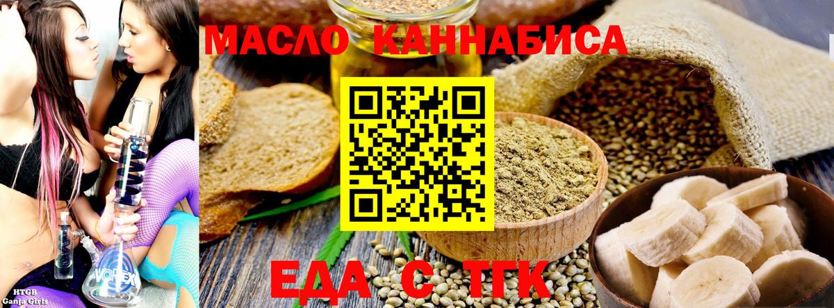 Canna-Cookies марихуана  Вход с VPN  Орёл 