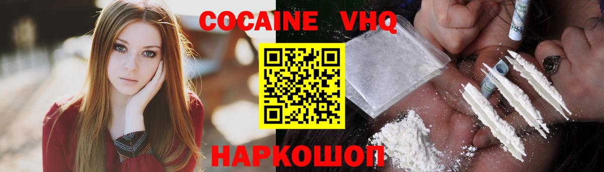 Cocaine Перу Орёл