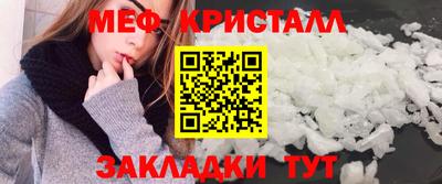 ALPHA PVP Сланцы