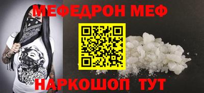 ALPHA PVP Сланцы