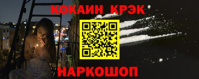 соль ск Славянск-на-Кубани