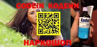 ALPHA PVP Сланцы