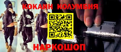 соль ск Славянск-на-Кубани