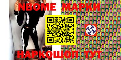 ALPHA PVP Сланцы
