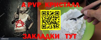 соль ск Славянск-на-Кубани