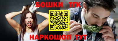 кокаин перу Славгород