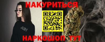 кокаин перу Славгород