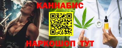 кокаин перу Славгород