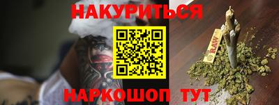 ALPHA PVP Сланцы