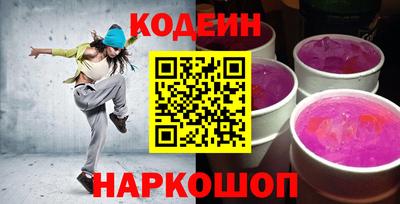 кокаин перу Славгород