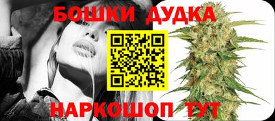кокаин перу Славгород