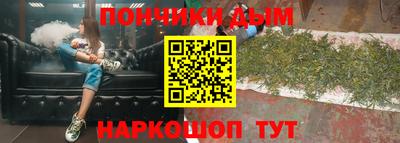 соль ск Славянск-на-Кубани