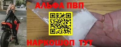 кокаин перу Славгород