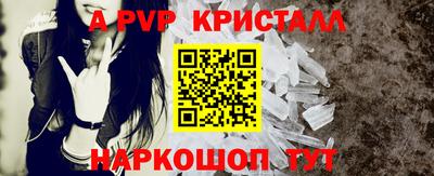 соль ск Славянск-на-Кубани