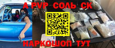 кокаин перу Славгород