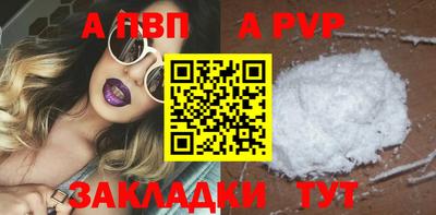кокаин перу Славгород