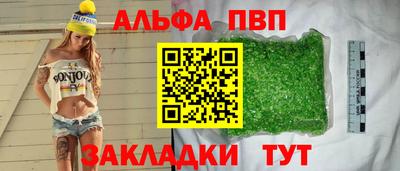 соль ск Славянск-на-Кубани