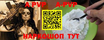 кокаин перу Славгород