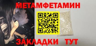ALPHA PVP Сланцы
