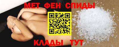соль ск Славянск-на-Кубани
