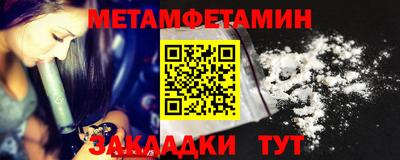 ALPHA PVP Сланцы