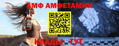 ALPHA PVP Сланцы