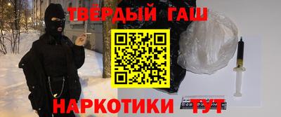 кокаин перу Славгород