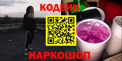 соль ск Славянск-на-Кубани