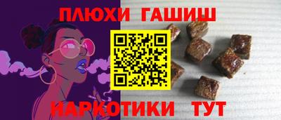 ALPHA PVP Сланцы