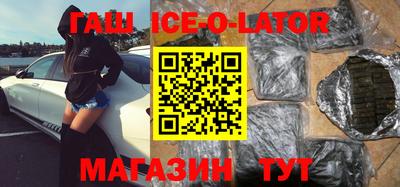 кокаин перу Славгород