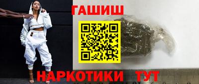 соль ск Славянск-на-Кубани
