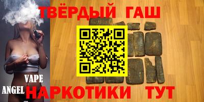кокаин перу Славгород