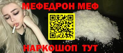 кокаин перу Славгород