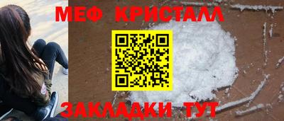 ALPHA PVP Сланцы