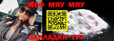молекула духа Северобайкальск