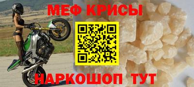 ALPHA PVP Сланцы