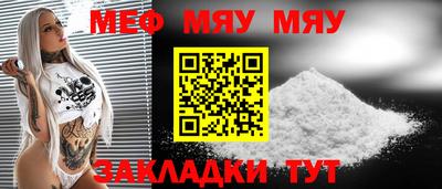 кокаин перу Славгород
