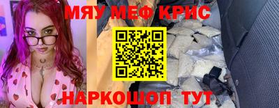 соль ск Славянск-на-Кубани