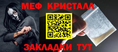 кокаин перу Славгород