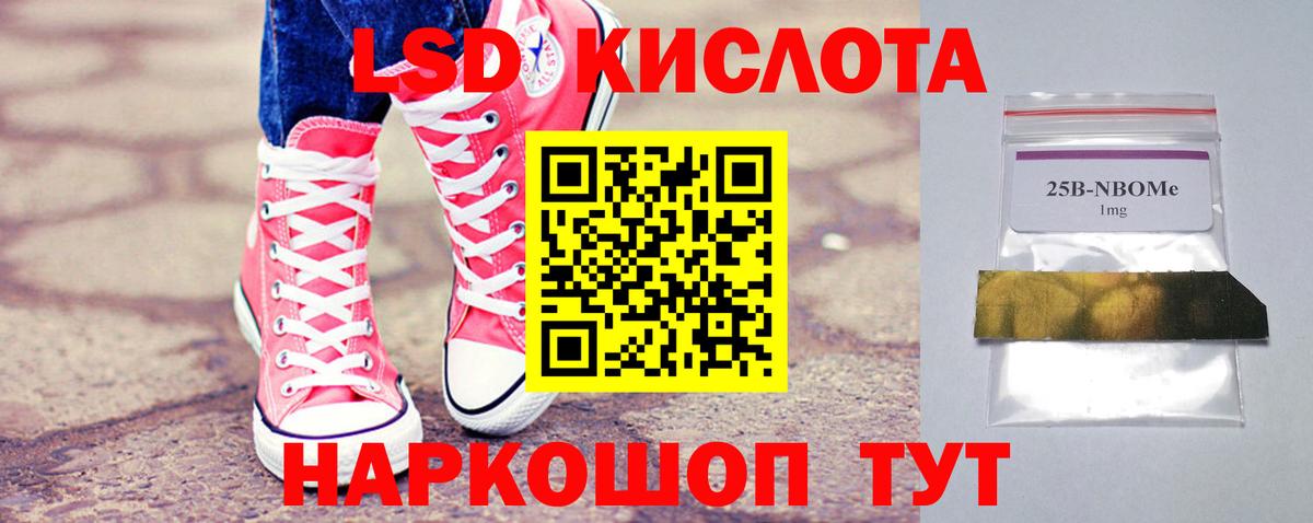 LSD-25 экстази кислота  Вход с VPN    ссылка  Орёл  ЛСД экстази ecstasy 