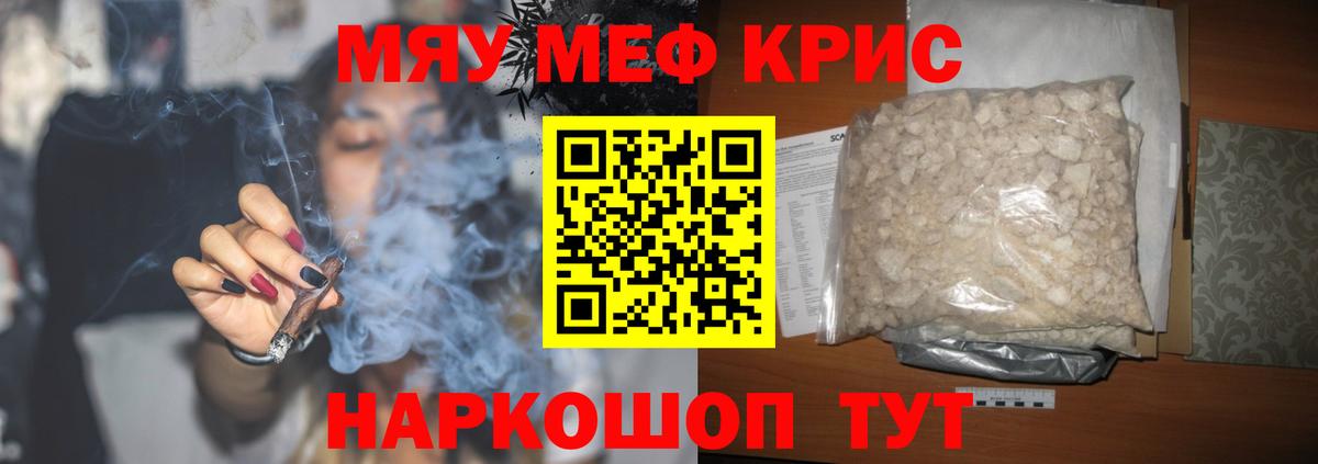 купить наркотики цена  МЕФ  Орёл  МЕФ  Меф 4 MMC  hydra ссылки  Меф 4 MMC  Вход с VPN 