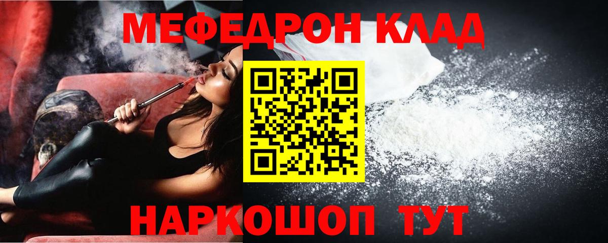 МЕФ мука Орёл