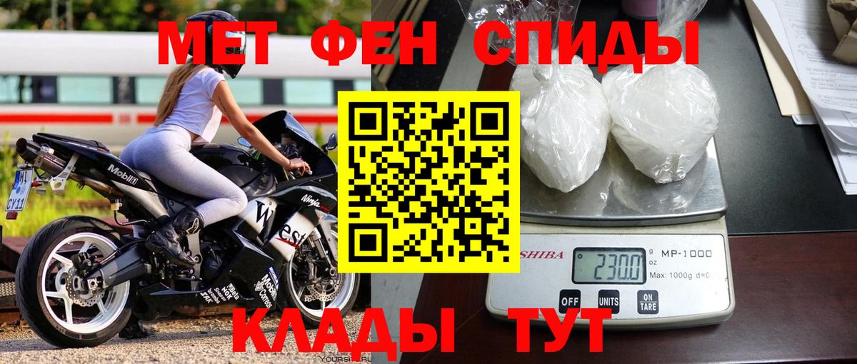 Первитин кристалл Орёл