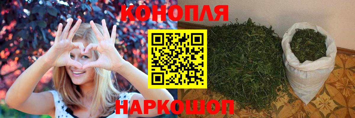 Шишки марихуана индика  Бошки марихуана Bruce Banner  Вход с VPN  Орёл  Шишки марихуана White Widow 